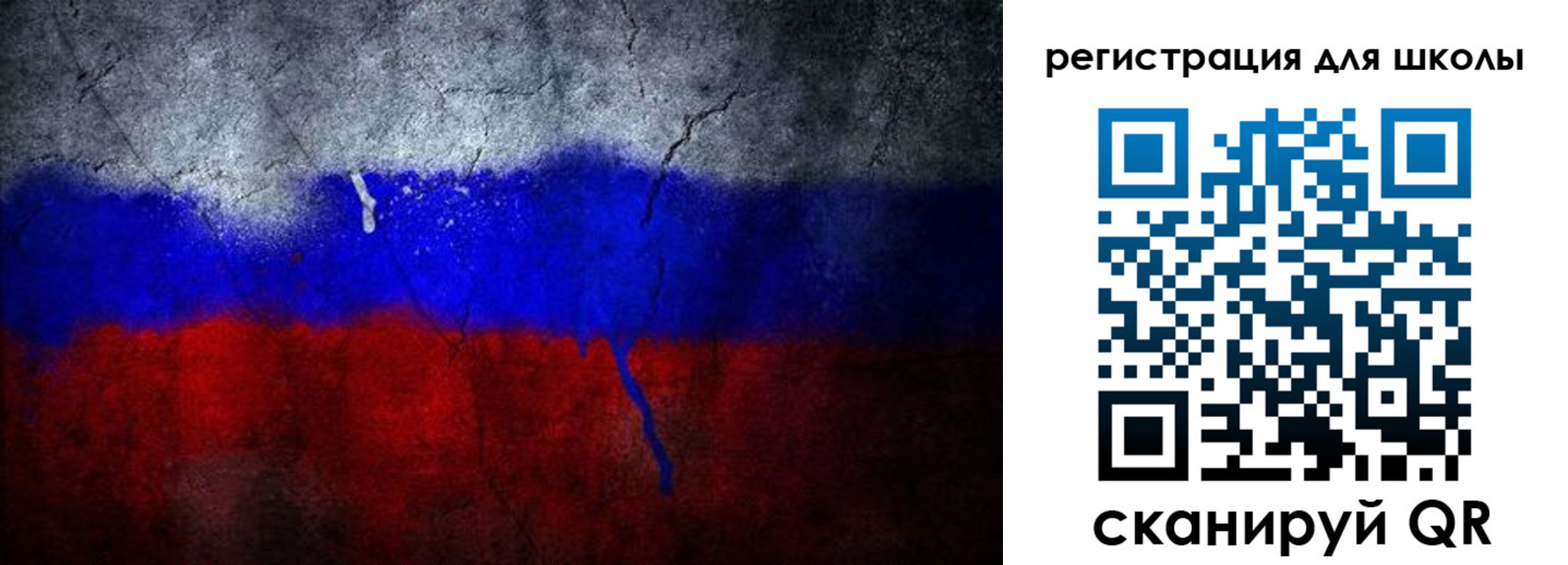 временная регистрация надежно в Белорецке