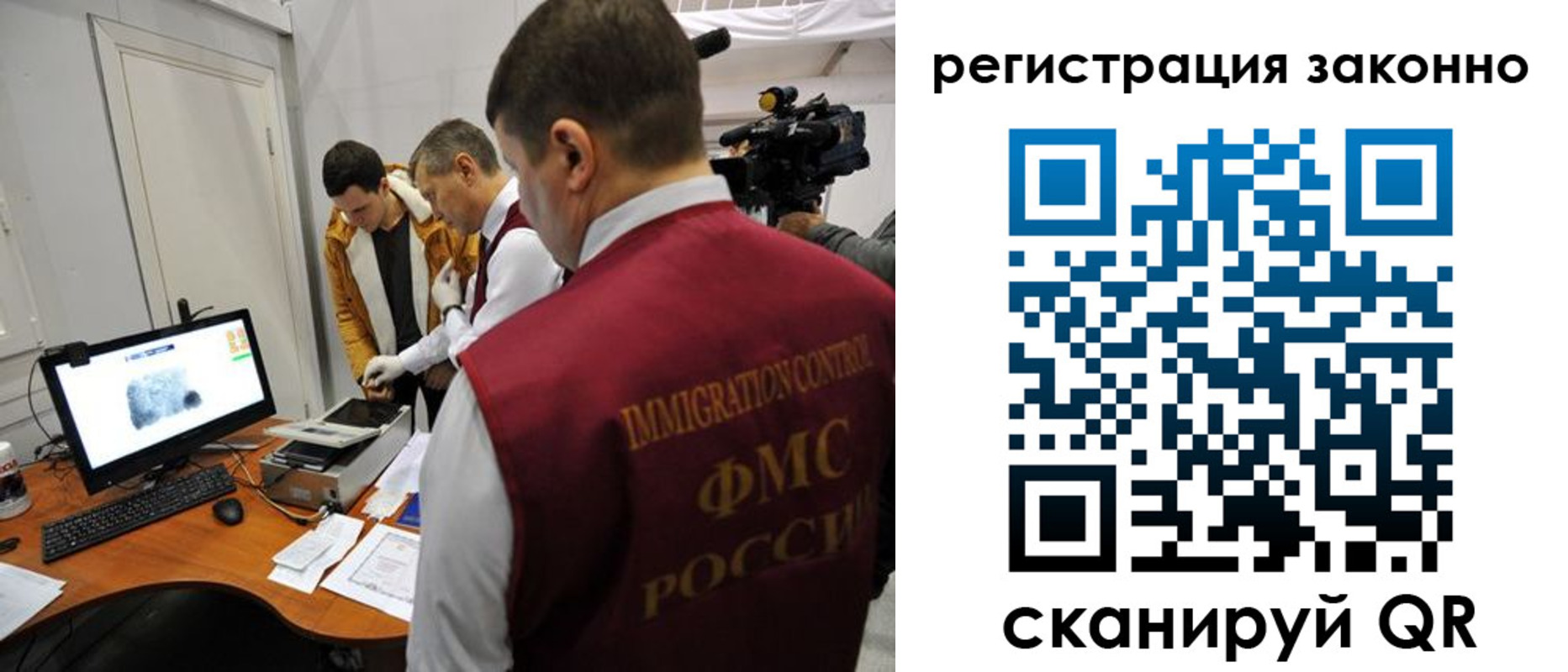 временная регистрация гарантия в Белорецке